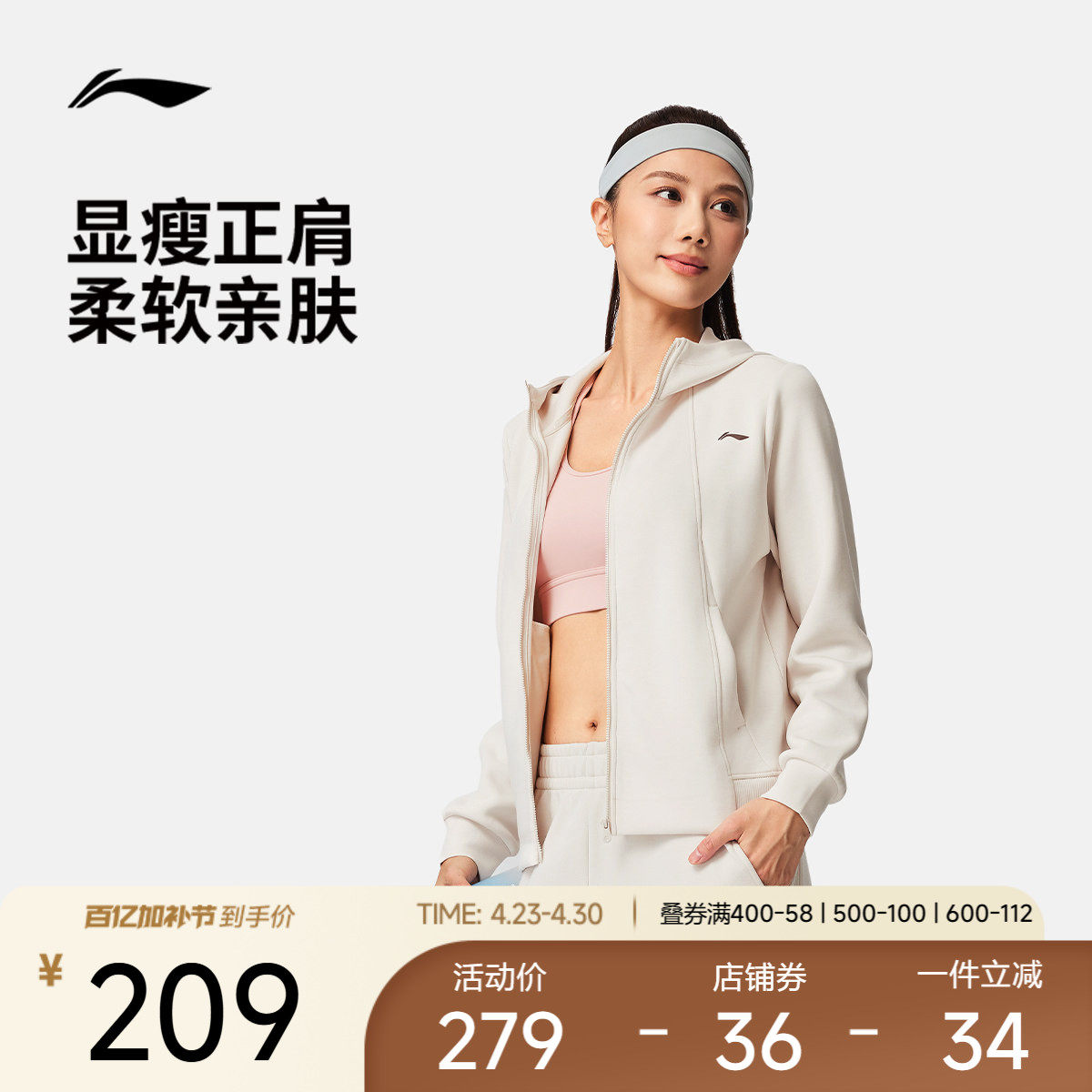 李宁遛弯外套女春季2026新款拉链卫衣长袖连帽茄克上衣针织运动服