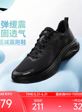 李宁轻驰丨跑步鞋男2026新款夏季低帮轻便软底黑色通勤运动鞋子