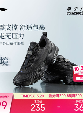 【同价618】李宁户外CF溯|林境男女夏季透气缓震机能鞋运动徒步鞋