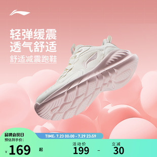 李宁轻岚女子休闲慢跑鞋 25新品