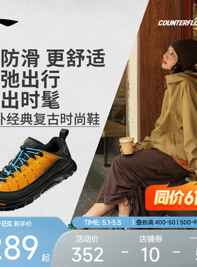 【同价618】肖战同款李宁户外CF溯|林韵SE女鞋防滑徒步登山鞋男