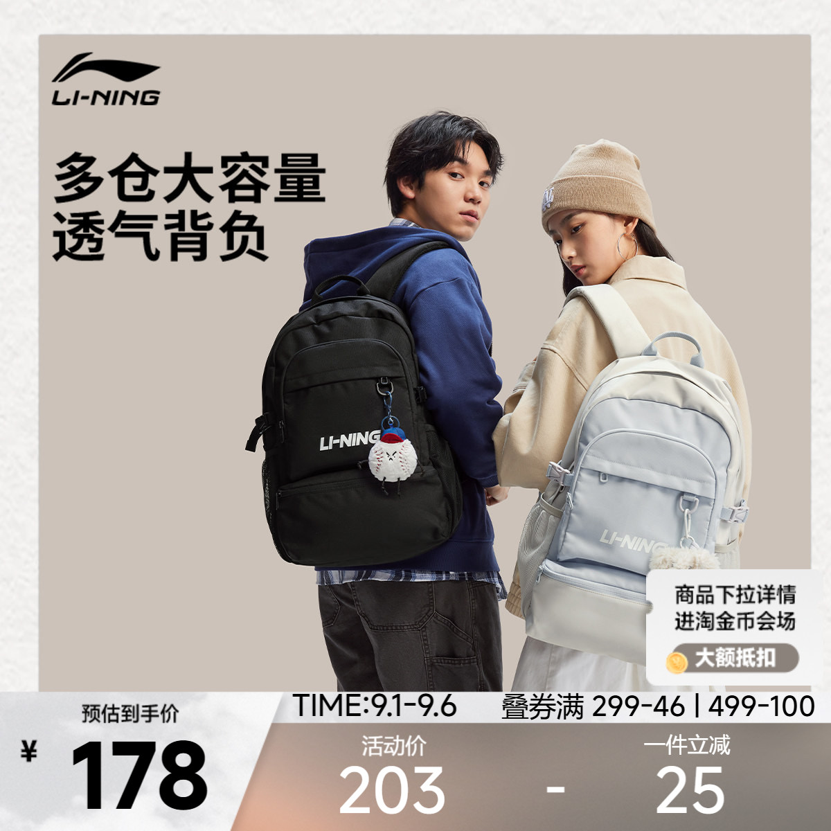 李宁男女同款背包运动包图片