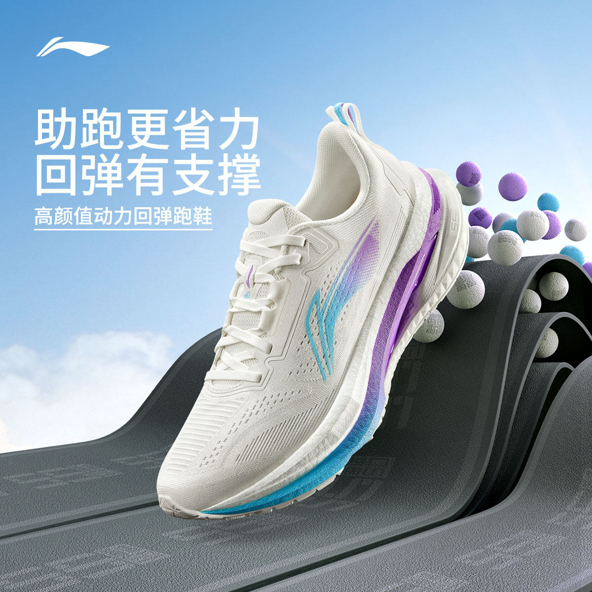 李宁吾适5s5.0 | 跑步鞋男款新年款减震透气支撑轻便回弹运动鞋