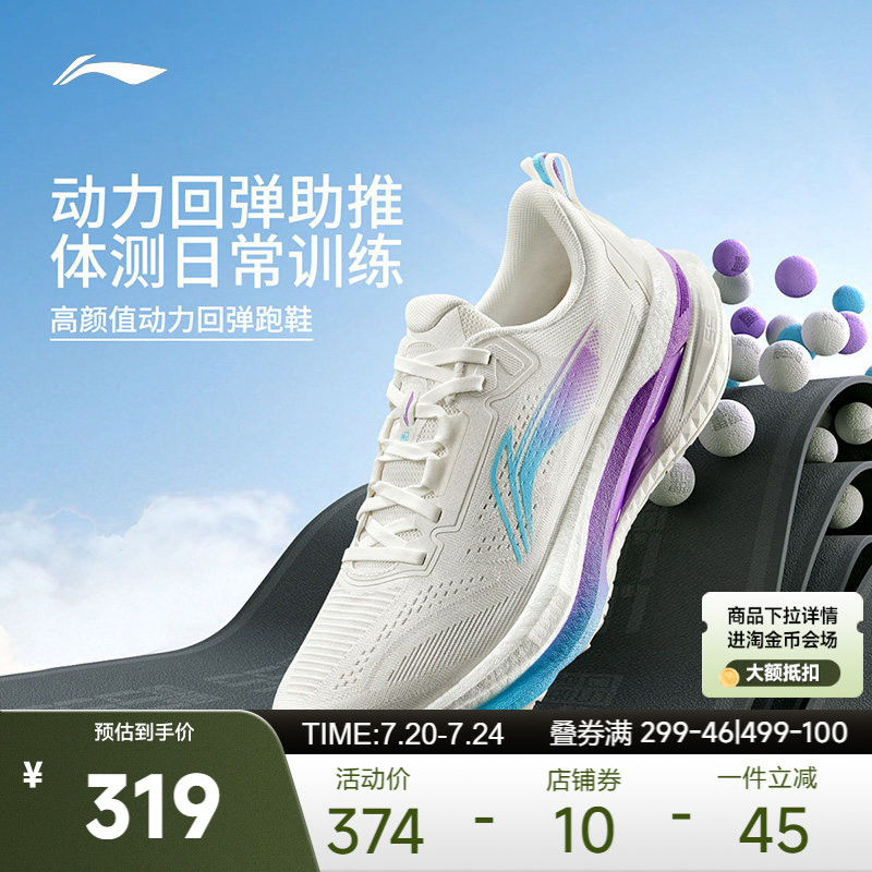 李宁跑步鞋吾适5.0男女轻盈回弹缓震防滑耐磨休闲户外运动慢跑鞋
