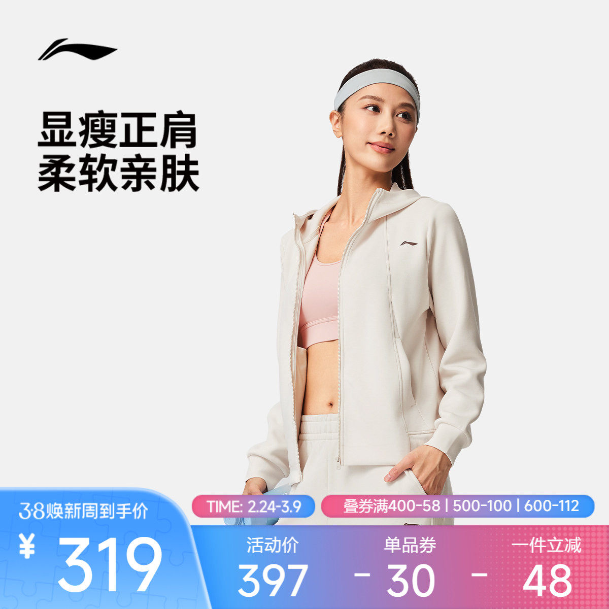 李宁遛弯外套女春季2026新款拉链卫衣长袖连帽茄克上衣针织运动服