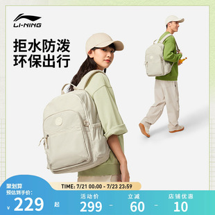 2025新品 李宁健身系列防泼水双肩包