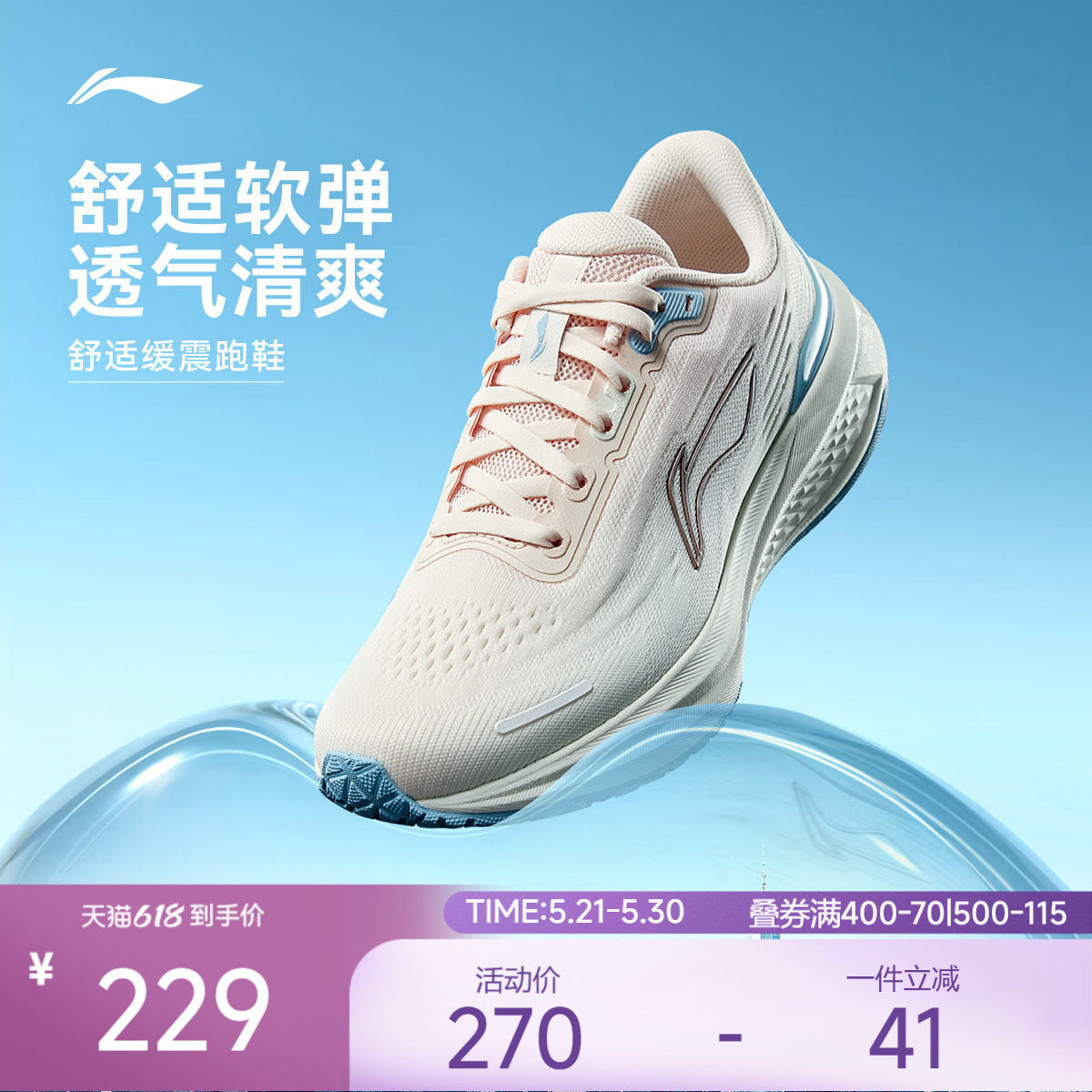 李宁吾跃3.0V2丨跑步鞋女鞋轻便软底休闲新款减震回弹黑色运动鞋