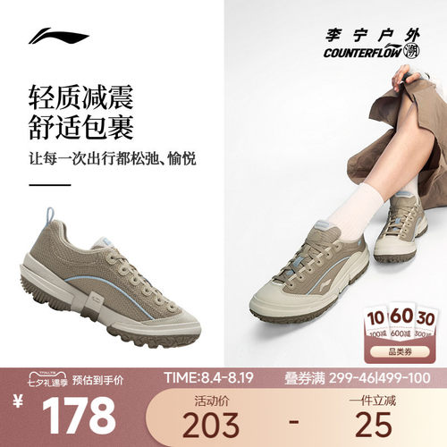 李宁户外新款徒步鞋复古休闲鞋子