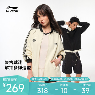 李宁华夫格外套女春季2026新情侣拉链卫衣休闲上衣针织户外运动服