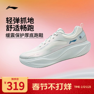 李宁跑步鞋女鞋惊鸿COMFY耐磨止滑圆头女士鞋子跑鞋运动鞋