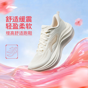 李宁凌波2 | 跑步鞋女款轻便减震软底2026新款厚底增高休闲运动鞋