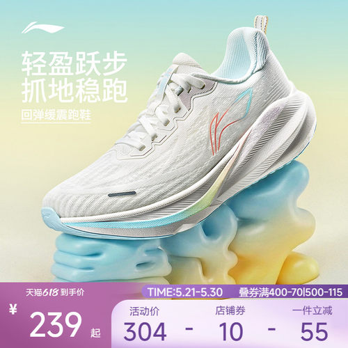 李宁女款运动鞋官方正品回弹耐磨