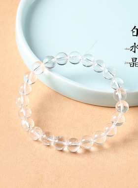 8+/9+/10+/12+/14+mm白水晶手串diy半成品多尺寸素圈手链厂家