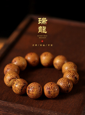 黄金檀20mm龙头珠文玩木质佛珠盘玩手串龙年生肖念珠手饰厂家