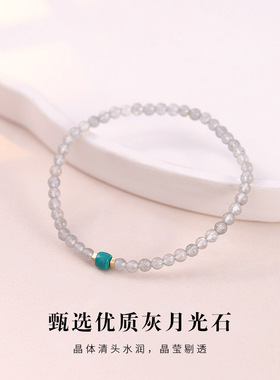 简约小米珠灰月光细款手链女款感圆珠黄水晶叠戴手串礼物饰品