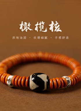 复古民族风橄榄核隔片单圈手串藏式款虎牙天珠玛瑙转运珠手链