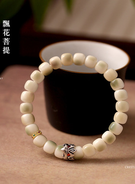 民族风藏银大鹏鸟顶珠飘花小白玉菩提手串复古腰珠藏式文玩手串批