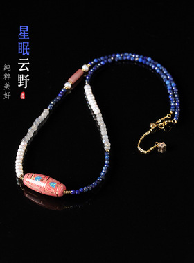 青金石拼月光石设计石创意颈链淡水珍珠撞色串珠女项链小红薯同款
