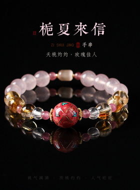 轻奢小众女小生机DIY黄塔晶财源滚滚非遗漆珠气质百搭设计款手串