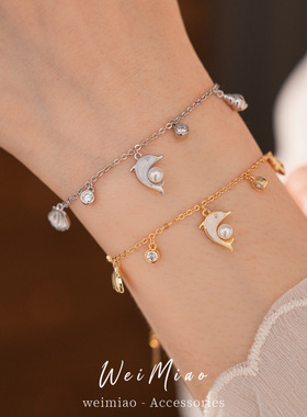 真金电镀锆石滴油海豚贝壳海螺珍珠手链轻奢感手环度假风手饰