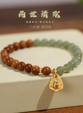 清新文艺脱俗女气质国潮高抛油润库克菩提拼和田玉烧蓝蝴蝶坠手串