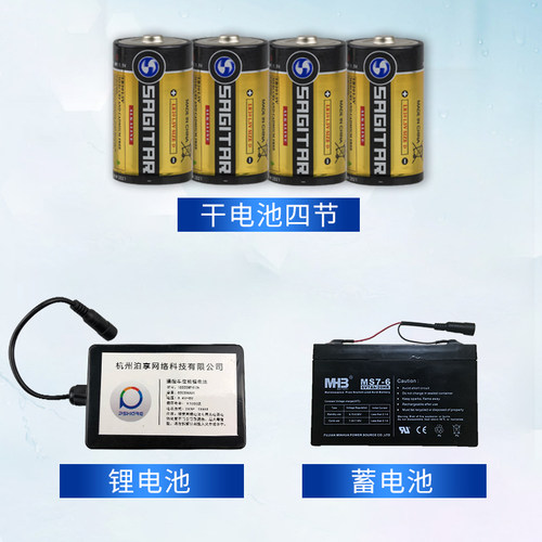 pshare4节碱性干电池锂电池配件