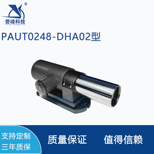 数字式双轴高精度光学光电自准直仪PAUT0248-DHA02型