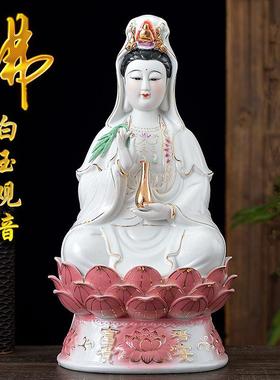 集佛阁南海观音菩萨佛像坐莲花观音像白瓷陶瓷供奉观世音娘娘摆件