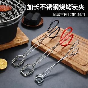 不锈钢烧烤夹子木炭夹钳面包夹食品夹子牛排夹油炸剪刀式 烘焙夹子