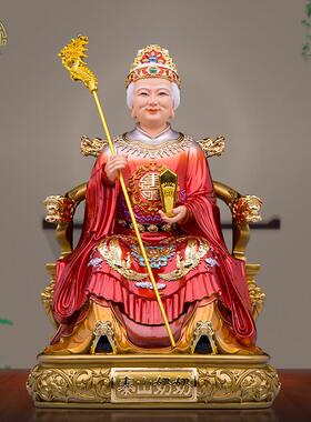 泰山奶奶神像树脂碧霞元君彩绘高档泰山老母佛像摆件家用供奉中式