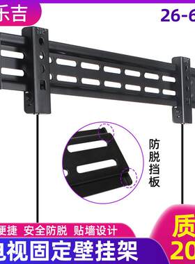 适用于小米创维海信康佳长虹通用2孔电视机墙壁挂架离墙超薄