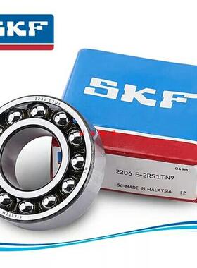 SKF进口调心球轴承1206 1207 1208 1209 1210K 1211ETN9 EKTN9/C3