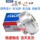 209 SKF进口不锈钢外球面轴承SSUC204 304防水 UC207 208 205 206