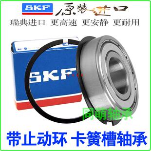 SKF进口带卡簧槽止动环轴承6807 6808 6809 6810 6811 6812 6813N