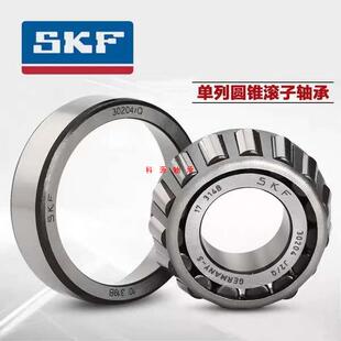 SKF轴承30311 30312 30313 30314 30315 30316 30317 30318 30319