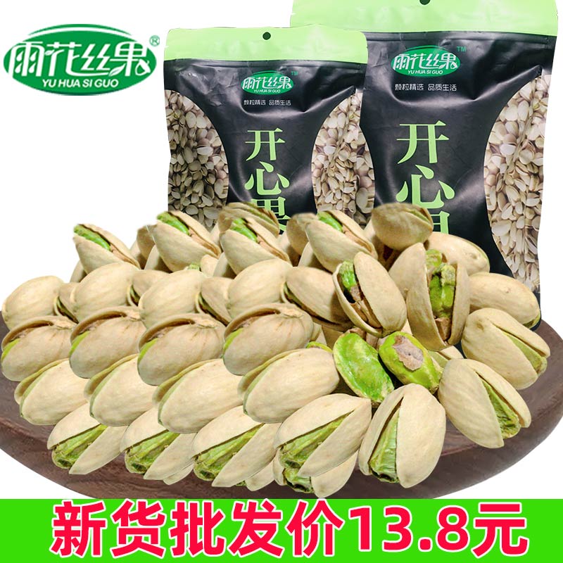 网友分享在meiguo.com的图片