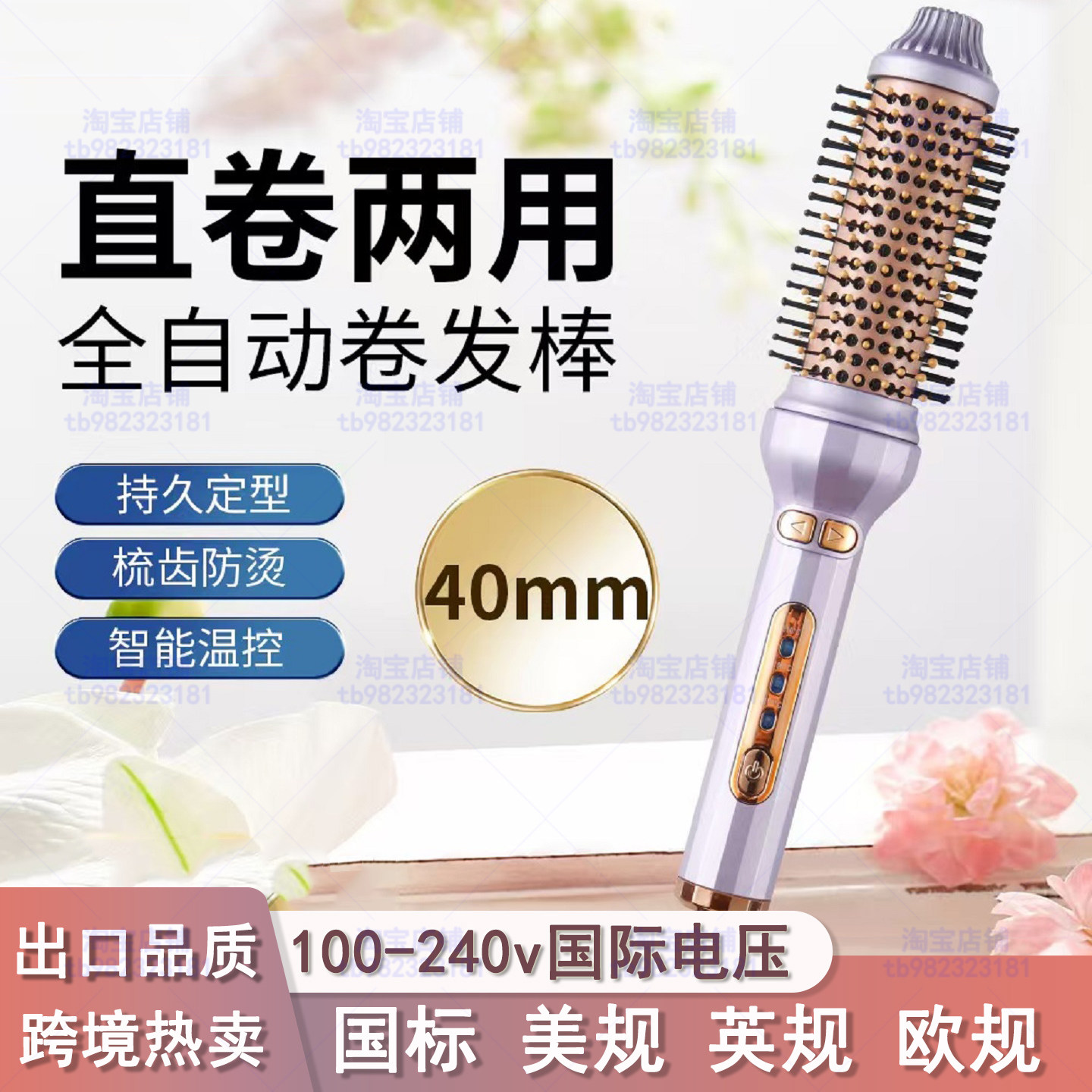 全自动大号卷发棒110v不伤发卷发梳电动旋转家用大波浪烫发卷发器