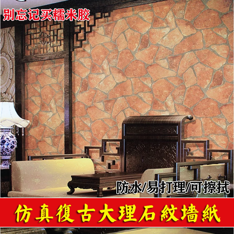 传统墙纸/新中式仿古大理石纹效果壁纸/家具店特色土菜馆包厢铺贴