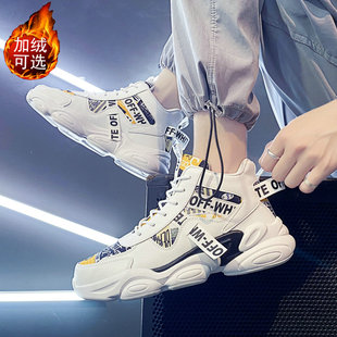 男童鞋子秋冬加绒儿童棉鞋初中生运动大童男鞋胖脚宽肥男孩老爹鞋