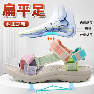 女童扁平足涼鞋 內(nèi)八字矯正足外翻專用足弓支撐機(jī)能中大童女孩涼拖