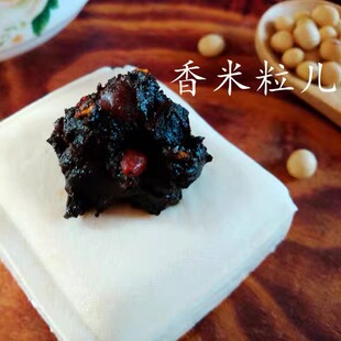 仅供老客户安庆桐城农家蚕豆酱豆瓣酱微辣炒菜用不要直接吃79.9