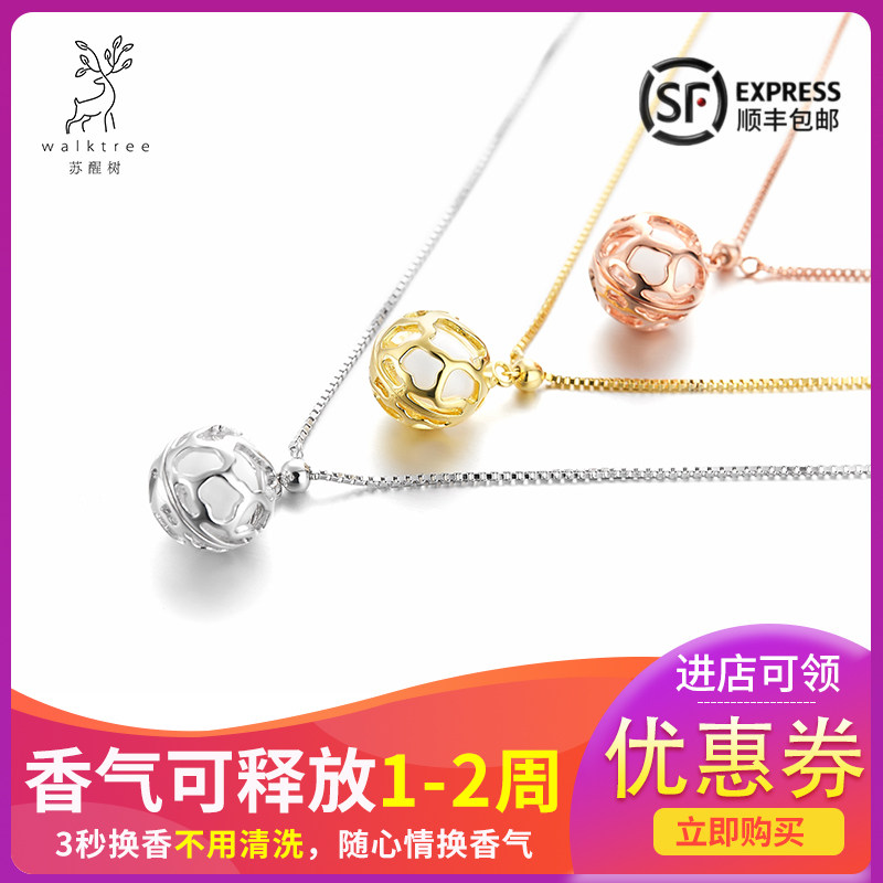 苏醒树精油纯银项链女扩香薰小众镂空可打开放香水吊坠原创设计