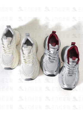 【玉米专享】王力红家定制 SZ887785   新款Y定制休闲老爹鞋Y15