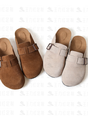【玉米专享】王力红家定制   SZ0041    新款Y定制半托