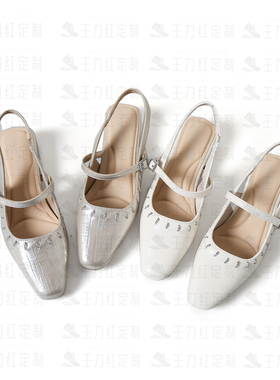 【玉米专享】王力红家定制   SZ1331   新款Y定制休闲时装凉鞋