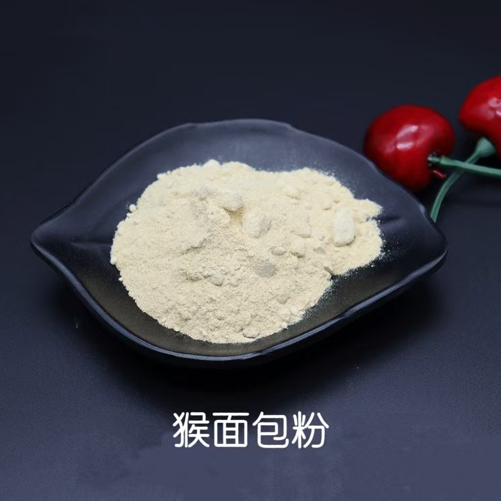 国哥推荐 马达加斯加“生命之树”猴面包粉,包装,礼品盒,淘宝优惠券,粉丝福利购,淘宝优惠卷