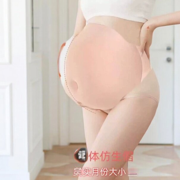 孕妇仿真假怀演出道具孕妇肚子双胞胎超大轻便一体式假孕肚假肚子