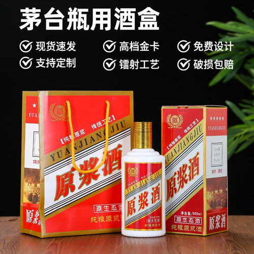 #定做1000箱以上送茅台酒#