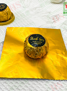 蛋黄酥包装锡纸雪媚娘铝箔纸巧克力月饼喜蛋牛轧糖烘焙点心包装纸