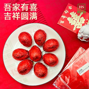 喜蛋包装纸结婚糯米满月锡纸红蛋包红鸡蛋出生黄金宝宝蛋报喜铝箔